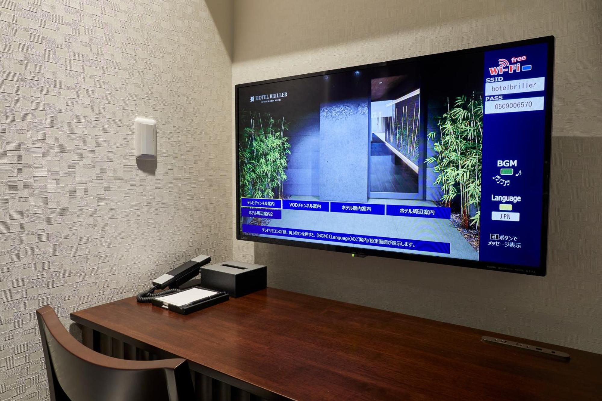 Hotel Briller Kyoto Station South 외부 사진
